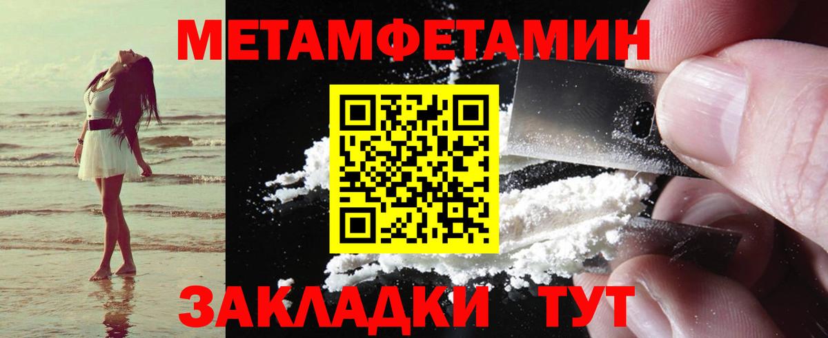 АМФ Розовый Красноармейск