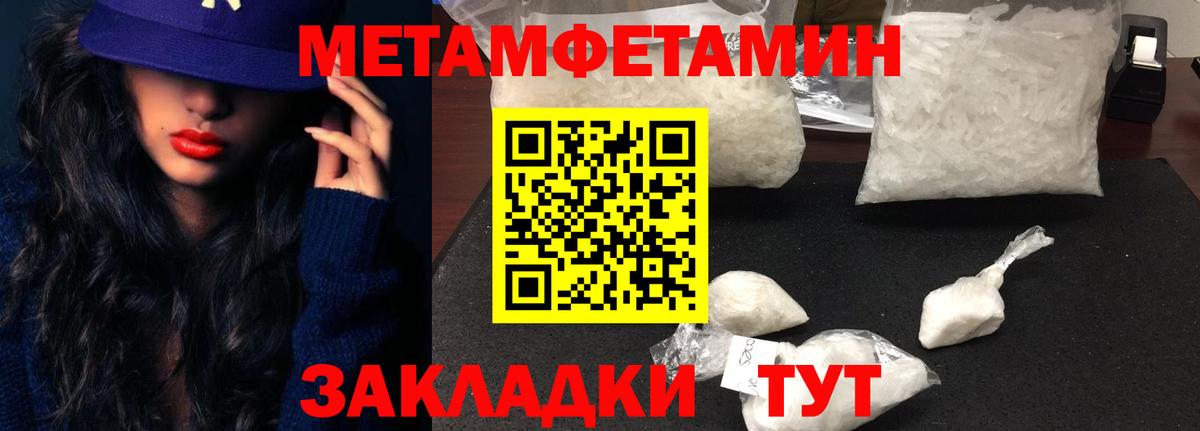 Amphetamine  Амфетамин  Вход с VPN  Amphetamine 98%  Красноармейск 