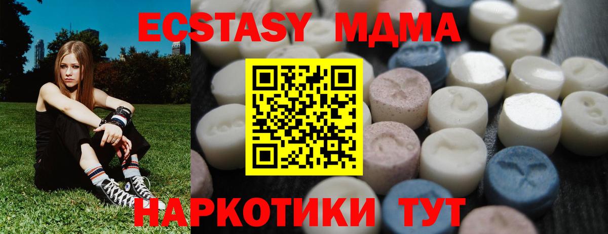 ОМГ ОМГ зеркало  Вход с VPN  Ecstasy TESLA  Красноармейск  Ecstasy бентли 