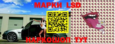 марки lsd Коммунар