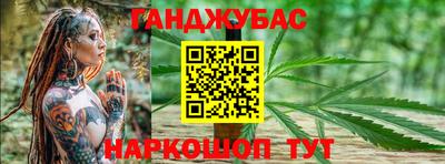 дистиллят марихуана Кингисепп