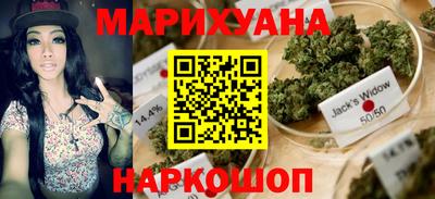 дистиллят марихуана Кингисепп