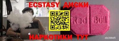 дистиллят марихуана Кингисепп