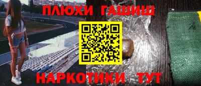 дурь Кинель