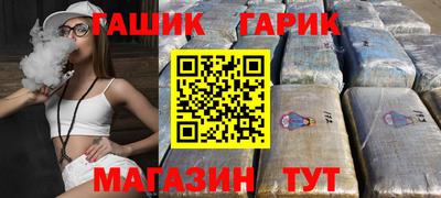 дистиллят марихуана Кингисепп