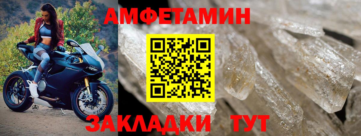 Метамфетамин Декстрометамфетамин 99.9%  Вход с VPN  Красноармейск 