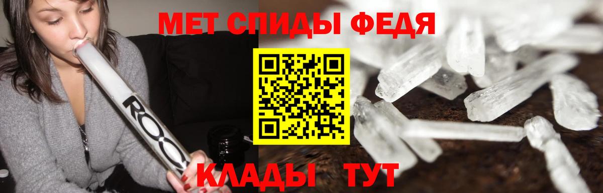 Первитин Декстрометамфетамин 99.9% Красноармейск